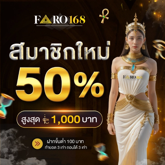 Nền tảng F168 cung cấp tiền thưởng cá cược thể thao 100% lên đến 1700 reais - F168