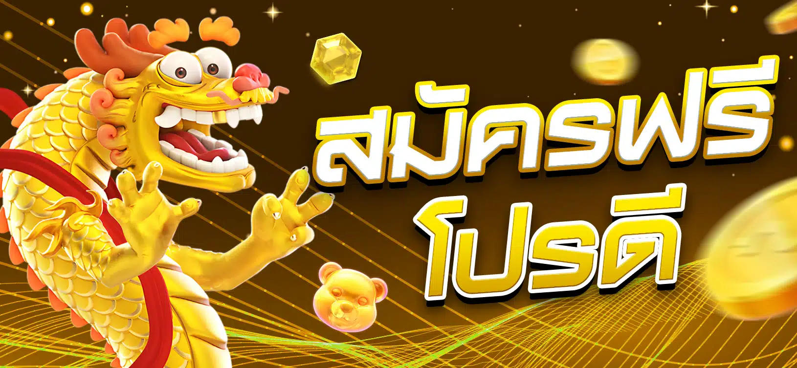 Trò chơi cá cược vui nhộn Gg88 - Gg88